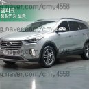 현대스폐셜크리닝 이미지