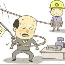 다한건설 이미지