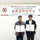 한국환경안전관리연구소