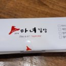 청담동마녀김밥 안산중앙점