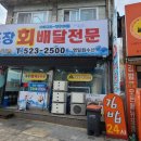 영일수산 이미지