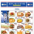 압구정편의점부산