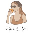 CU 옥천청산점 네이버블로그
