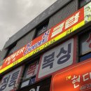파워복싱 이미지