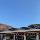 화심순두부본점 | [완주]화심순두부 본점 후기: 부모님도 인정한 찐 맛집🍲