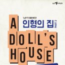 (공연) 연극 <ART>2 이미지