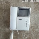 우정보안공사