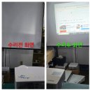 ⭕ 비비텍(vivitek D55B) 프로젝터 화면 램프 불빛은 나오나 스크린 화면이 거의 보이지 않음➡︎ 광학엔진 및 콘덴서 렌즈 교체 이미지
