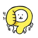 삼월의 일상