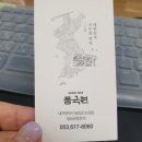풍국면달성군청점 이미지