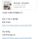 천수민물장어 네이버블로그