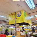 돌고래시장 이미지