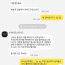 여수 순천 광양 온새미로필름 DVD 촬영후기🎥(계약짝꿍구함+기프티콘)
