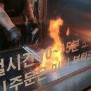 비비큐중계은행점 | 중계동 은행사거리 삼겹살 맛집 하남돼지집:)베트남 하노이 서호 ‘호 떠이(Hồ Tây) OPEN