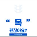 경희수한의원 이미지