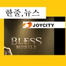 으뜸게임 이미지