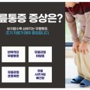 남산한의원 이미지