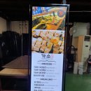 가소이태원점 이미지