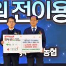 풍기성내교회(성내사랑방) | 영주축산농협·나눔축산운동본부, 곰탕 1000개 기탁…창립 67주년 맞아 온정 전해