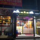 노랑통닭연동점 이미지