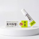 (주)동일물산