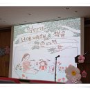 은천병설유치원 이미지