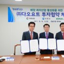 ㈜고속특수 이미지