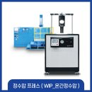 일신기술 이미지