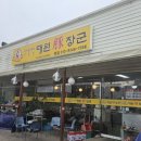 대원돈장군 이미지