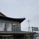 쌍교숯불갈비 이미지
