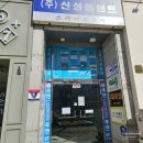 CU 안산스카이점 이미지