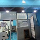 프레요 개금점 이미지