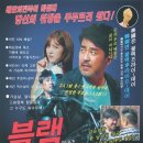 후라이드데이 동아일보