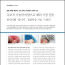 뷰티라벨
