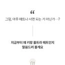 양을로 42 네이버블로그