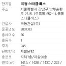 스타부동산중개 이미지