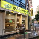 유림손칼국수마늘보쌈 이미지