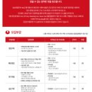 농심태경(주) 이미지