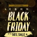쇼핑마마2