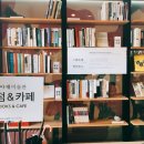 학아재미술관 이미지