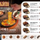 멕시칸바베큐 이미지