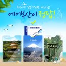 여행의시작 이미지