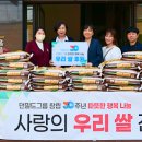 은평천사원 이미지