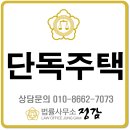 고기로427번길 이미지
