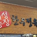 대성농장2호 이미지