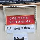 천대리즉석해물칼국수
