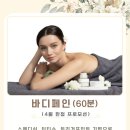 더게이트스파 이미지