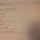 칭메이 | 과천 근처 맛집 추천 중식당 칭메이 미코스 후기