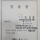 제주장애인종합복지관 북부분관 이미지