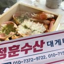 신선수산 이미지